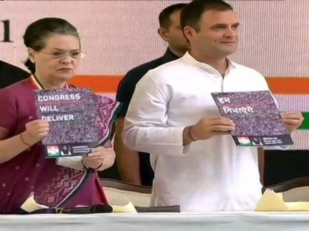 ஏழைகளுக்கு ஆண்டுக்கு ரூ.72,000.. தனி விவசாய பட்ஜெட்.. 22 லட்சம் வேலை.. அதிரடி காங். தேர்தல் அறிக்கை