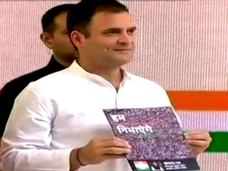 நாங்க ஆட்சிக்கு வந்ததும் முதல் வேலை இதுதான்.. பாஜகவை எச்சரிக்கும் காங். தேர்தல் அறிக்கை