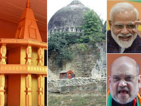 ராமர் கோவிலை கையில் எடுத்த பாஜக.. இந்துக்களின் வாக்குகளுக்கு குறி.. சிறுபான்மையினரை நழுவ விடுமா