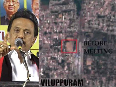 திமுக பிரச்சாரங்களில் இவ்வளவு கூட்டமா?.. அசர வைக்கும் சாட்டிலைட் புகைப்படங்கள்.. சூப்பர் வீடியோ!