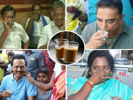தேர்தல் வந்துட்டா போதும்.. சின்ராசுகள் டீ குடிக்கக் கிளம்பி விடுகிறார்கள்!