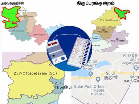 மிச்சமுள்ள 4 சட்டசபை தொகுதிகளுக்கும் மே 19ம் தேதி இடைத் தேர்தல்
