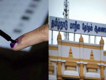 தமிழக வரலாற்றில் முதல்முறை இப்படி ஒரு தேர்தல்.. முக்கியமான விஷயங்களை மறந்த தேர்தல் ஆணையம்