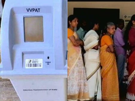 ஓட்டுப் போட்டாச்சு.. விவிபாட்டில் என்ன தெரியுது.. ஆ.. பாம்பு வருதே.. அலறிய வாக்காளர்கள்.. கேரளாவில்!