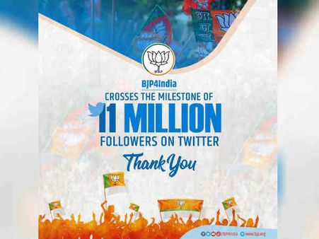 பாஜகவின் ட்விட்டர் பக்கத்தில் ஃபாலோயர்ஸ் எண்ணிக்கை 1.10 கோடியாக அதிகரிப்பு!