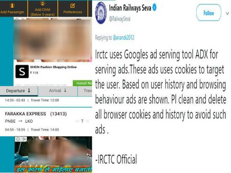 தேவையா குமாரு.. ஆபாச விளம்பரங்கள் வருவதாக புகார் அளித்தவருக்கு.. ஐஆர்சிடிசி ஷாக் பதில்