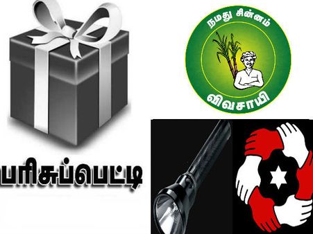 தமிழகத்தின் 3வது பெரிய கட்சி அமமுக.. 4வது இடத்தில் நாம் தமிழர்.. கமலுக்கு 5வது இடம்!