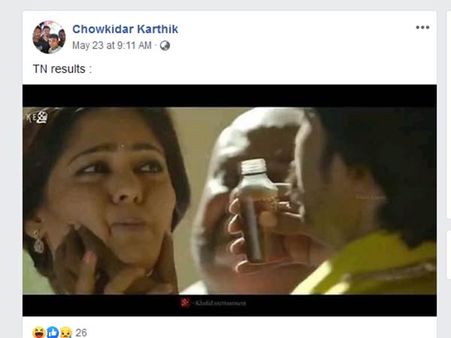 தாமரை கோ ஆபரேட் பண்ணு தாமரை.. மோடி முதல் ஓபிஆர் வரை.. கலாய்த்து தள்ளிய மீம் மேக்கர்ஸ்.. பங்கம்!