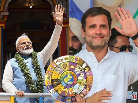 என்னோட ராசி நல்ல ராசின்னு நாளைக்கு பாடப்போறவங்க யார்- லோக்சபா தேர்தல் ரிசல்ட் 2019 