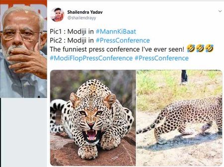 சிறுத்தை சிக்கிருச்சே.. மோடி பிரஸ் மீட்டை ஜாலியாய் கலாய்த்து தள்ளும் நெட்டிசன்கள்