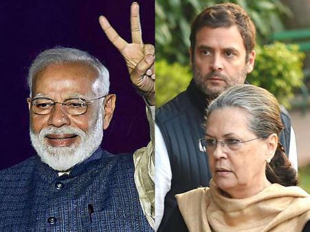 நரேந்திர மோடியின் பதவியேற்பு விழா.. சோனியா காந்தி- ராகுல் காந்தி பங்கேற்பு