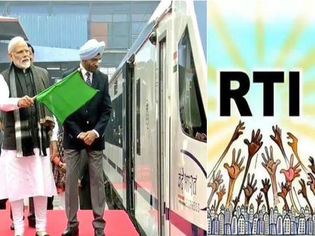 மோடி பங்கேற்ற வந்தே பாரத் ரயில் துவக்க விழா.. மலைக்க வைக்கும் செலவு.. ஆர்டிஐ-யில் அம்பலம்