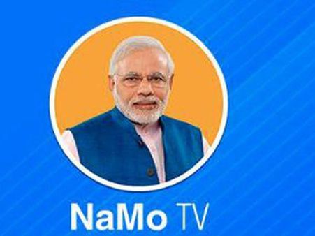 புதுசா வந்த டிவி சார்.. எங்கே போச்சுன்னே தெரியலை.. காணாமல் போன நமோ!