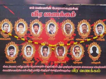 ஜாலியன்வாலா பாக்கில் இறந்தவர்கள் தேசபற்றாளர்கள்.. தூத்துக்குடியில் இறந்தவர்கள் தேசதுரோகிகளா?