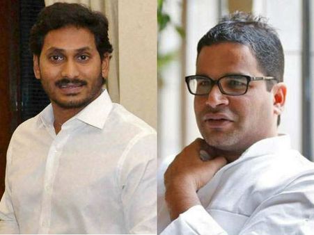 ஆந்திரா: ஜெகனுக்கு அரியாசனத்தைப் பெற்றுக் கொடுத்த பிரசாந்த் கிஷோர்