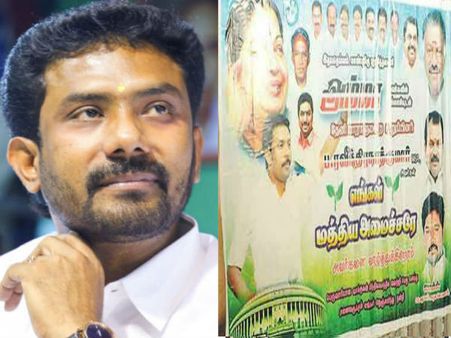 ஓபிஎஸ் மகன் மீது தேனிக்காரர்களுக்கு இம்புட்டு பாசமா.. மீண்டும் 