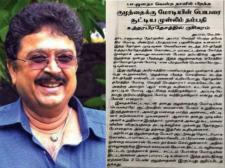 கிடைக்கிற கேப்பல்லாம் யூஸ் பண்ணிப்போம்ல.. இதுதாங்க உண்மையான இந்திய மண்.. சொல்கிறார் எஸ்வி சேகர்!