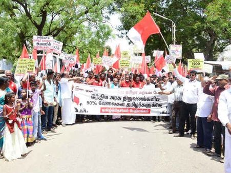 தமிழக வேலை தமிழருக்கே.. தமிழ் தேசிய பேரியக்கம் சார்பில் போராட்டம்.. பெண்கள் உள்பட 400 பேர் கைது