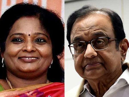 உங்களுடைய திகார் பயம் புரிகிறது.. ப.சிதம்பரத்துக்கு தமிழிசை பதிலடி!