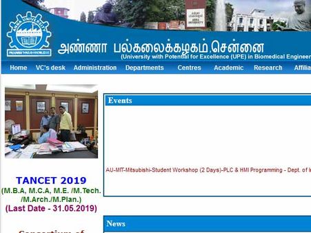 டான்செட் தேர்வுக்கு விண்ணப்பிக்க மே 31 வரை கால அவகாசம்.. அண்ணா பல்கலைகழகம் அறிவிப்பு