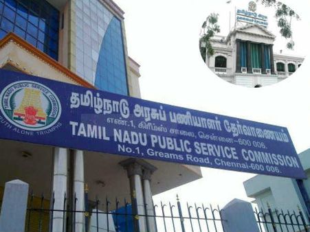 டி.என்.பி.எஸ்.சி-யின் பரிந்துரை ஏற்பு.. 50 பட்டங்கள் அரசு வேலைக்கு தகுதியில்லை என அறிவிப்பு