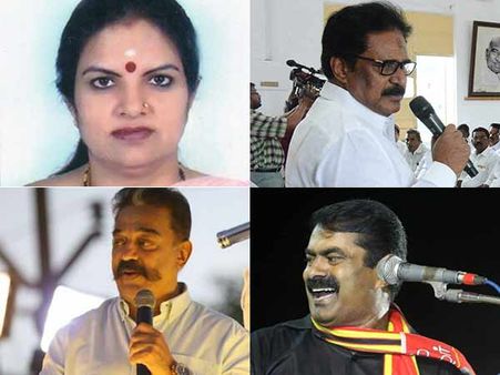 திருச்சியை திணறடித்த நாம் தமிழர், மநீம.. கூட சேர்ந்து வெளுத்த அமமுக.. அதிர்ச்சியில் 