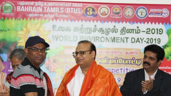 3ஆம் ஆண்டு உலக சுற்றுச்சூழல் தின ஓவியப்போட்டி.. அசத்திய பஹ்ரைன் தமிழ் உணர்வாளர்கள் சங்கம்!