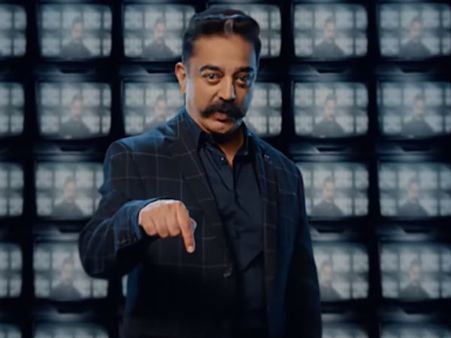 வாவ் .. பிக் பாஸ் ஜூன் 23 முதல்... ரெடியா இருக்கீங்களா?