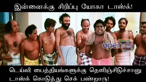 டெய்லி பைத்தியங்களுக்கு தெளிஞ்சிடுச்சானு டாஸ்க் கொடுத்து செக் பண்றாரு போல!
