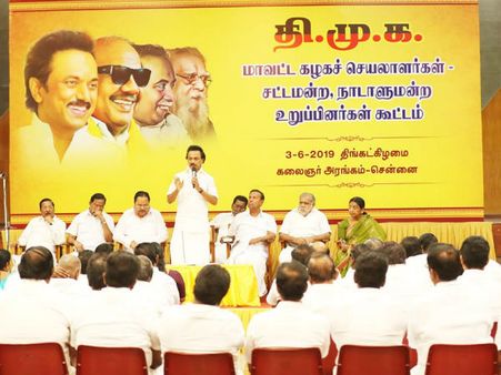 மத்திய அரசின் மும்மொழிக் கொள்கை தமிழர்களை உரசிப்பார்க்கும் செயல்: திமுக எச்சரிக்கை