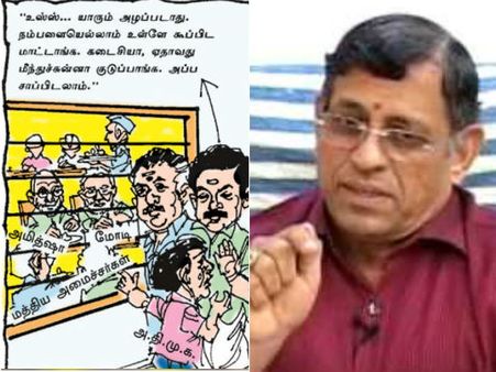 குருமூர்த்தி Vs 'நமது அம்மா'.. பந்திக்கு வெளியே காத்திருக்கும் அதிமுக.. தூக்கில் தொங்கும் துக்ளக்!