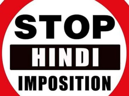 வடக்கே எங்க மொழிகளை படிக்கிறாங்களா? இந்தி திணிப்புக்கு எதிராக கொந்தளிக்கும் தென்னிந்தியா