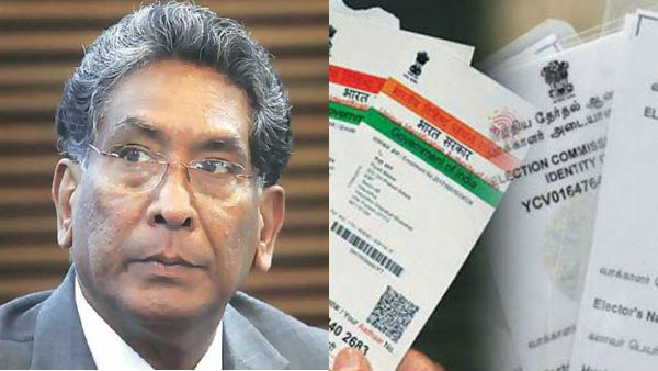 வாக்காளர் அட்டையுடன் ஆதாரை இணைத்தால் கள்ள ஓட்டை தடுக்கலாம்.. உச்சநீதிமன்ற முன்னாள் நீதிபதி யோசனை!