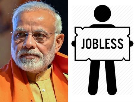 மோடி சர்காரில் வேலைவாய்ப்பின்மை அதிகரிப்பு... ஷாக் ரிப்போர்ட்