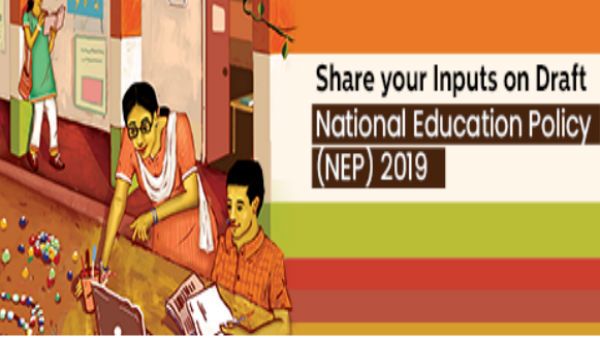 தேசிய கல்வி கொள்கை வரைவை கண்டித்து எதிர்ப்பு இயக்கம்.. முற்போக்கு எழுத்தாளர்கள் சங்கம் முடிவு