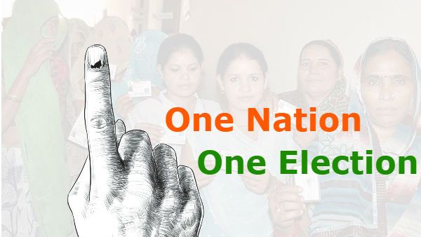 கூட்டாட்சி முறைக்கு வேட்டு வைக்கிறதா 'ஒரே தேசம்- ஒரே தேர்தல்' முழக்கம்?