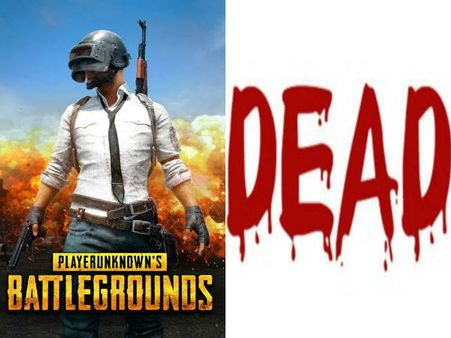 சிறுவனின் உயிரை பறித்த பப்ஜி கேம்.. தொடர்ந்து 6 மணி நேரம் மொபைல் போனில் விளையாடியதால் விபரீதம்