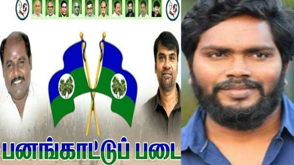 முக்குலத்தோர் புலிப்படையை தொடர்ந்து பனங்காட்டு படையும் ஆவேசம்.. பா. ரஞ்சித்துக்கு எச்சரிக்கை