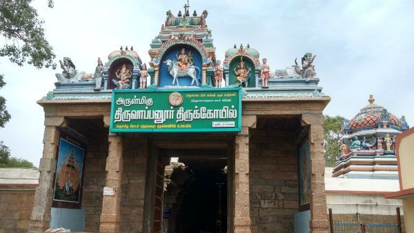 திருமண தடை நீக்கும் மதுரை செல்லூர் திருவாப்புடையார் கோவில்