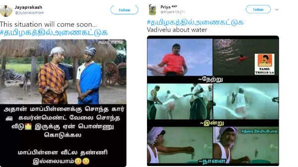 ஒரு பக்கம் #chennairains... மறு பக்கம் #தமிழகத்தில்அணைகட்டுக.. தடதடக்கும் டிவிட்டர்!