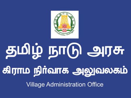 '6491 குரூப் 4 பணியிடங்கள்' 10ம் வகுப்பு படித்தால் ரூ.62 ஆயிரம் வரை ஊதியம்.. டிஎன்பிஎஸ்சி