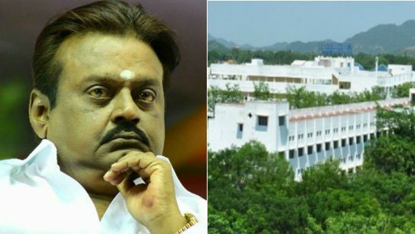 ஏலத்திற்கு வந்த விஜயகாந்த்தின் சொத்துக்கள்.. தேமுதிகவினர் பேரதிர்ச்சி!