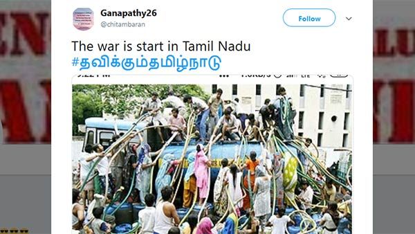 நா வறண்டு போன நகரங்கள்.. தண்ணீருக்கான போர் தொடங்கிவிட்டது.. கவலையில் மக்கள் #தவிக்கும்தமிழ்நாடு