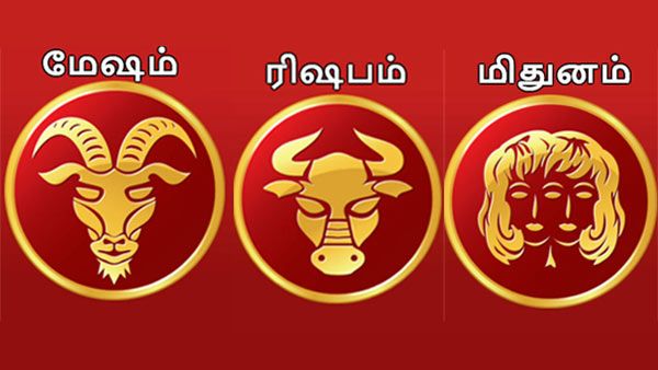 ஆகஸ்ட் மாத ராசிபலன்கள் 2019: இந்த மூணு ராசிக்காரங்களுக்கும் அற்புதம்