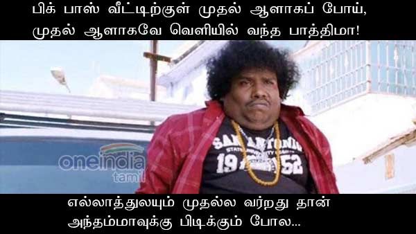 எல்லாத்துலயும் முதல்ல வர்றது தான் அந்தம்மாவுக்கு பிடிக்கும் போல...!