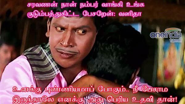 வனி அக்கா.. அடுத்த ஆட்டத்தை ஆரம்பிச்சுடுச்சு.. இனி சரவணன் ஹவுஸ் தான் டார்கெட்!