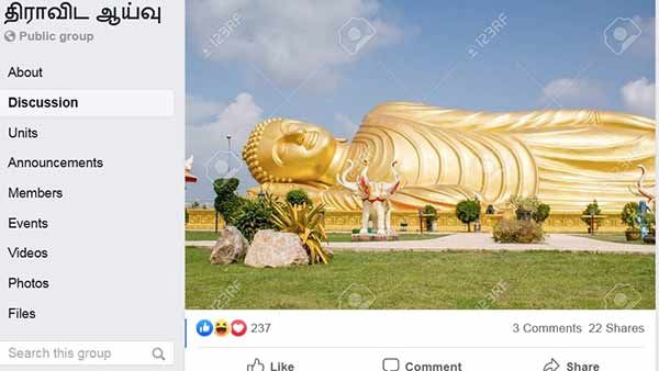 அடடே! காஞ்சி அத்திவரதரைப் போலவே இருக்கிறாரே தாய்லாந்து சயனநிலை புத்தர்- வைரலாகும் படம்