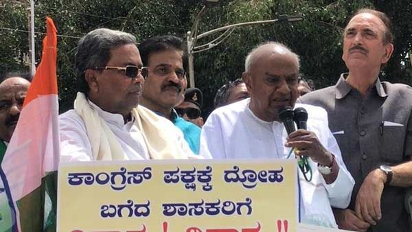 ஆளுநர் மாளிகை முற்றுகை.. காங்கிரஸ், மஜத தலைவர்கள் ஆவேசம்.. தள்ளாத வயதிலும் களம் வந்த தேவகவுடா