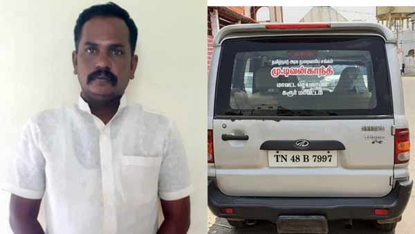 கலர் கலராக ரீல் விட்டு பண மோசடி செய்த டிவன்காந்த்.. குண்டாஸில் உள்ளே போட்ட போலீஸ்!