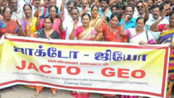 ஜாக்டோ-ஜியோ மீண்டும் போராட்ட அறிவிப்பு.. வரும் 7ம் தேதி ஒரு நாள் உண்ணாவிரதம்